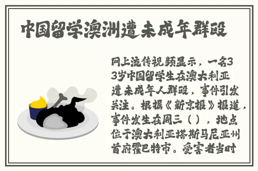 同城约酒