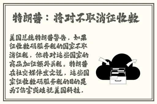蘑菇视频吃瓜爆料